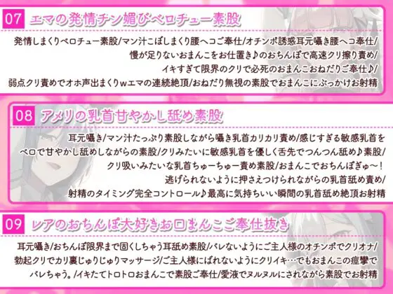 【6時間↑】メイド達のおちんぽ誘惑☆生ハメおねだり性処理ご奉仕～メイド達に生ハメご褒美あげないご主人様は襲われても仕方ありません♪+短期アルバイトメイド綾香編～ [ブラックマの嫁] | DLsite 同人 - R18