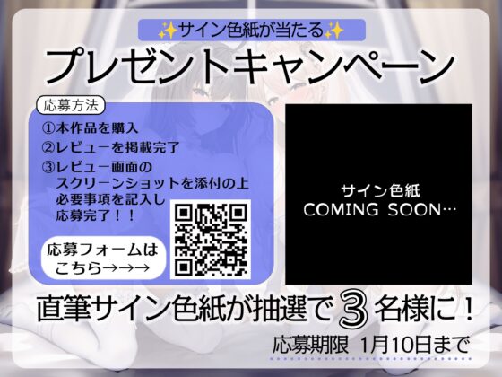 W花嫁Wご奉仕～幼馴染と親友との重婚初夜♪イチャラブでとろ甘な今夜は孕ませ初夜(ナイト)～ [ささやきネシオロジ] | DLsite 同人 - R18