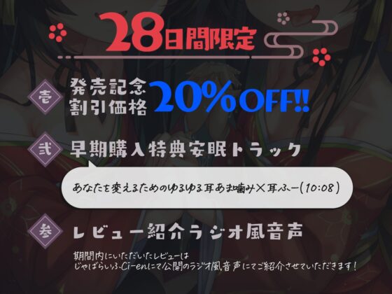 【✅期間限定トラック付き】双子○リババア邪竜に囚われ溺愛強○つがい性活 [じゃばらいふ] | DLsite 同人 - R18