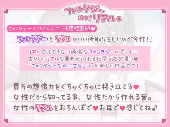 【5時間超え】おまんこでエロトラップダンジョン作ってみた♪挑戦者(おちんぽ)募集中@あだると放送局 [シロクマの嫁] | DLsite 同人 - R18