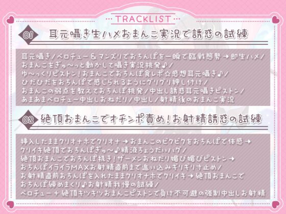 【5時間超え】おまんこでエロトラップダンジョン作ってみた♪挑戦者(おちんぽ)募集中@あだると放送局 [シロクマの嫁] | DLsite 同人 - R18