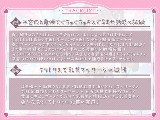 【5時間超え】おまんこでエロトラップダンジョン作ってみた♪挑戦者(おちんぽ)募集中@あだると放送局 [シロクマの嫁] | DLsite 同人 - R18