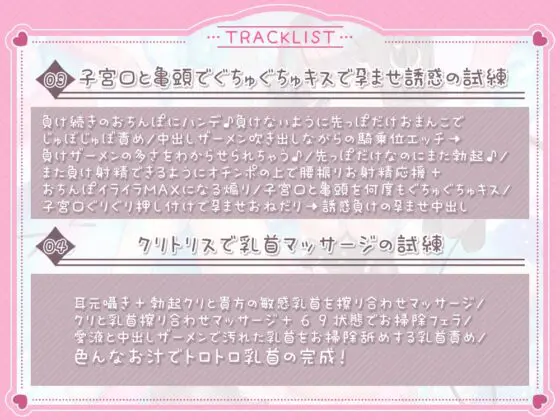 【5時間超え】おまんこでエロトラップダンジョン作ってみた♪挑戦者(おちんぽ)募集中@あだると放送局 [シロクマの嫁] | DLsite 同人 - R18