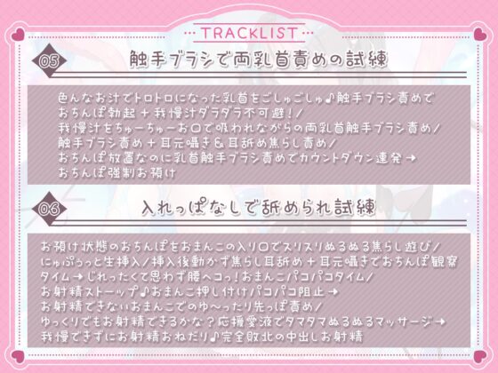 【5時間超え】おまんこでエロトラップダンジョン作ってみた♪挑戦者(おちんぽ)募集中@あだると放送局 [シロクマの嫁] | DLsite 同人 - R18