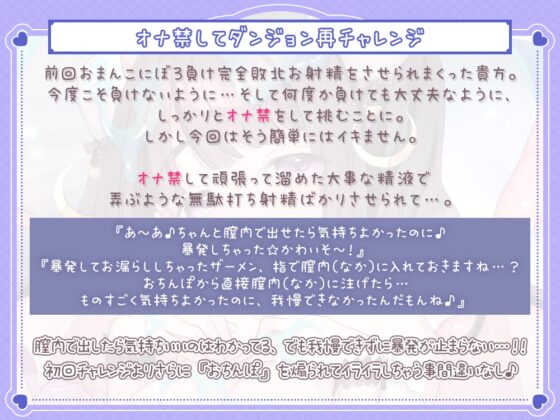 【5時間超え】おまんこでエロトラップダンジョン作ってみた♪挑戦者(おちんぽ)募集中@あだると放送局 [シロクマの嫁] | DLsite 同人 - R18