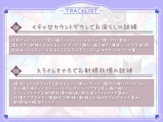 【5時間超え】おまんこでエロトラップダンジョン作ってみた♪挑戦者(おちんぽ)募集中@あだると放送局 [シロクマの嫁] | DLsite 同人 - R18