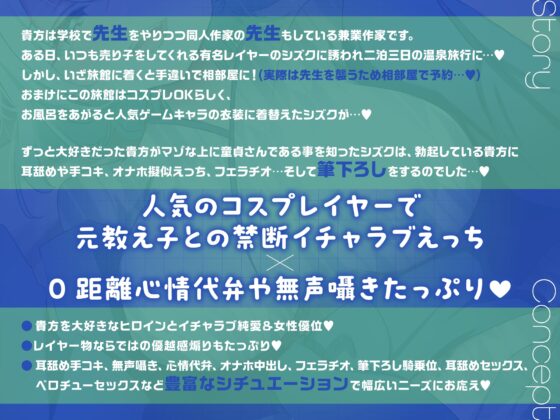 ✅12/31まで限定特典+40%OFF✅貴方を大好きな低音ダウナー有名コスプレイヤーと純愛生ハメ個人撮影会【男性受け/無声囁きたっぷり/心情代弁/KU100】 [おいしいおこめ] | DLsite 同人 - R18