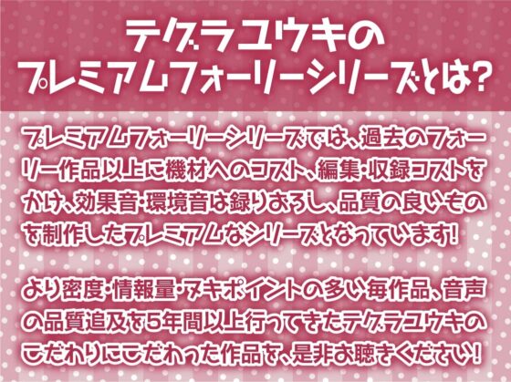 メス〇キサキュバスのエグ腰振り杭打ち中出し【フォーリーサウンド】 [テグラユウキ] | DLsite 同人 - R18