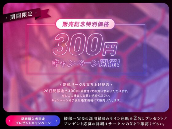 隣のお兄さんは愛を拗らせている〜孕ませセックス〜「壁が薄いんじゃない?」いや盗聴器だろ。 [Butter Rabbit] | DLsite がるまに