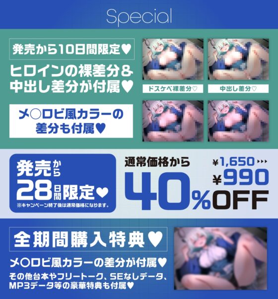 ✅12/31まで描き下ろし特典+40%OFF✅貴方を大好きな有名コスプレイヤーと純愛生ハメ温泉個人撮影会【男性受け/無声囁きたっぷり/心情代弁/KU100】 [おいしいおこめ] | DLsite 同人 - R18