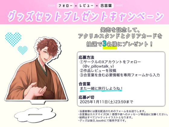 【総尺2時間58分】年下彼氏と一晩中幸せアクメ2〜可惜夜〜 [Pillow talk] | DLsite がるまに