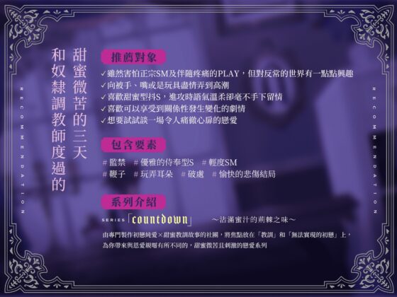 【奉仕型S本格調教】立派なメスとなり出荷されるまで〜奴○調教師の教育日誌〜【総尺120分以上】 [UNDER SEVENTEEN] | DLsite がるまに