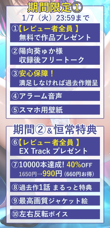 ✅10日間限定10大特典あり✅【超密着囁き】パパ…ママに内緒で子作りエッチしよ… [ナッツサウンド] | DLsite 同人 - R18