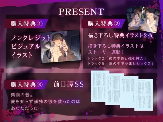 【運命狂愛×ドS調教】優しい同僚彼氏がストーカー?～彼にいろんな所で犯されてイクイクが止まんない～ [CLIMAX] | DLsite がるまに