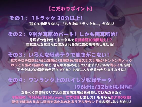 【耳舐め特化】耳犯3 ~えちカワ双子ナースの脳まで蕩ける献身的耳舐め看護~【たっぷり両耳舐め3時間半越え】 [ひつじハウス] | DLsite 同人 - R18