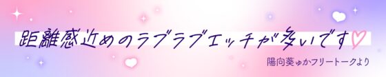 ✅10日間限定10大特典あり✅【超密着囁き】パパ…ママに内緒で子作りエッチしよ… [ナッツサウンド] | DLsite 同人 - R18