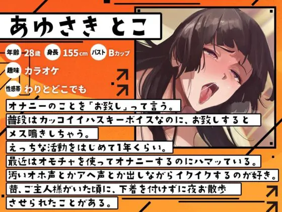★ガチ実演★ハスキーボイスお姉さん無様にメス堕ち★20cm極太ディルドでおまこドチュドチュオホ鳴き無限アクメ!!おなかの中が壊れる!!壊れぢゃう〜!!(DragonMango) - FANZA同人