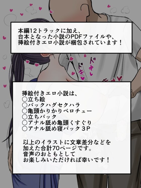 【ゆるオホ×潮吹き×3時間】政府公認で無責任セックスできるあなたが、彼氏持ち若女将をサクッと処女ハメして気軽で気持ちいい托卵中出しを楽しむ話 [はだか抱きまくら係] | DLsite 同人 - R18