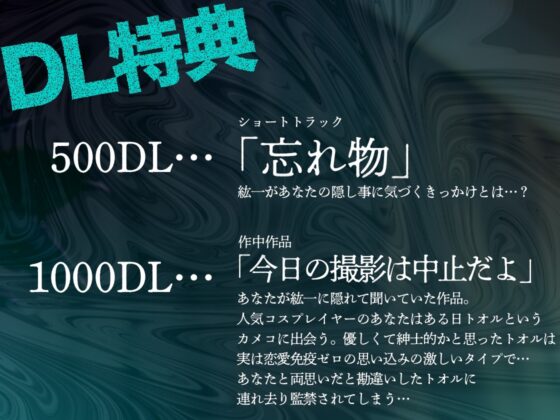 【苦しいのが苦手な人は要注意】シチュボバレ〜メンヘラ彼氏にシチュボにハマっているのがバレました〜【サンプル試聴推奨】 [melisma] | DLsite がるまに