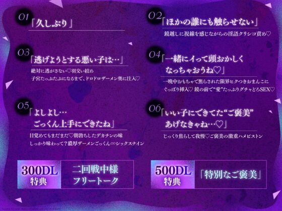 【執着攻め】ヤンデレ美容師〜巨根ちんぽでガン突き絶頂管理〜⚠️冷たいハサミが首筋をヒヤリと伝いビリビリに服を破られます⚠️ [愛狂しぃ] | DLsite がるまに