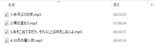 誰でもいいから温もりに触れたい櫻井さん -添い寝フレンド-  【小花衣こっこさん/ささやきASMR R-18/本編3時間】 [チームランドセル] | DLsite 同人 - R18