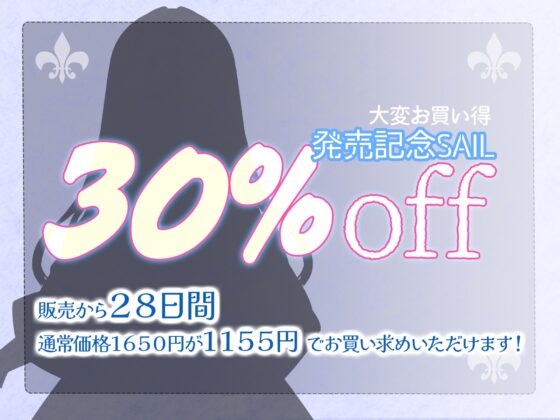 【耳舐めASMR8時間⏱】耳恋ASMR～キミのお耳を気持よくしてあげる～ [泡沫ユビキタス] | DLsite 同人 - R18