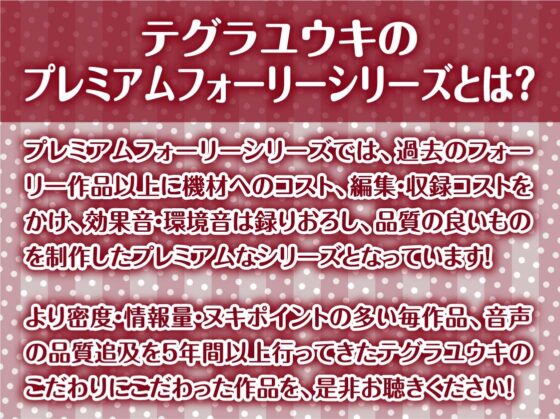 今日のオナホ当番～黒髪清楚な委員長と義務えっち～【フォーリーサウンド】 [テグラユウキ] | DLsite 同人 - R18