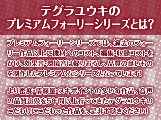 今日のオナホ当番〜黒髪清楚な委員長と義務えっち〜【フォーリーサウンド】(テグラユウキ) - FANZA同人