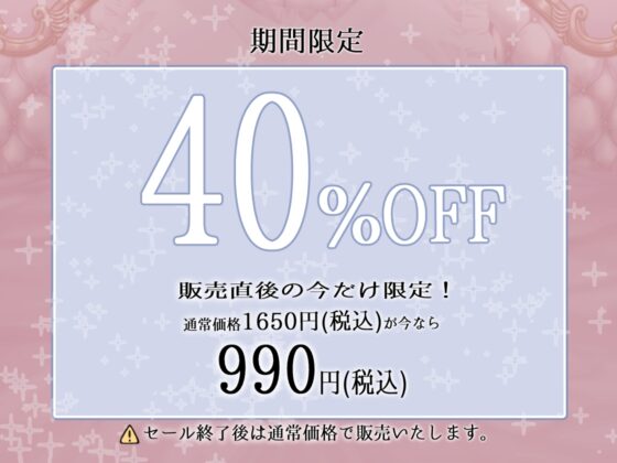 【勃起しながら寝れる】どっちのおまんこで寝落ちしたい?ドスケベ安眠おまんこメイド×2による姉妹とあまあま寝かしつけおまんこえっち [のの庵] | DLsite 同人 - R18