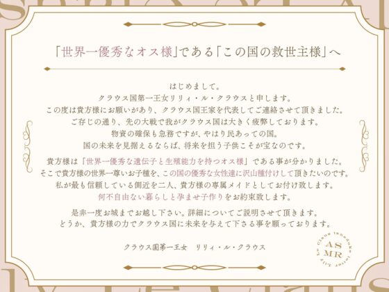 ✅今だけ!過去作半額クーポン特典!✅【密着淫語囁き】壁尻まんこ種付け計画 ～世界一優秀なオス様のための「おまんこ孕ませ救世主プロジェクト」～【KU100】 [失楽少女] | DLsite 同人 - R18