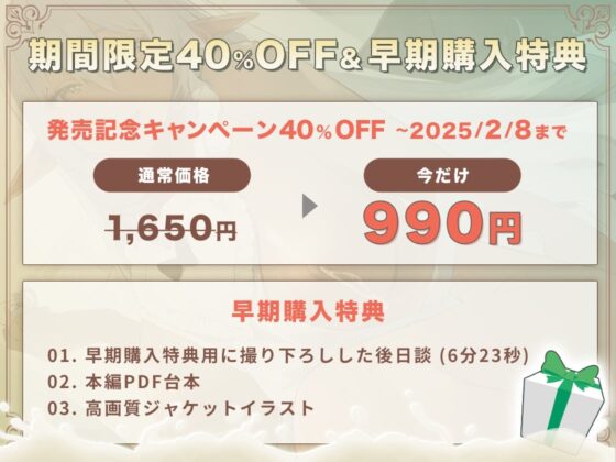 ✅早期購入特典あり✅ 未亡人褐色エルフママの甘々エッチな恩返し❤️ [おるがる堂] | DLsite 同人 - R18