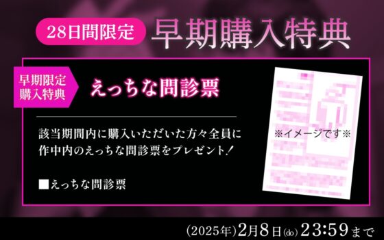 【ハメて欲しいなら同意して?】玩具のテスターしていたら裏垢男子に専用オナホ開発されてた [うさちゃん本舗] | DLsite がるまに