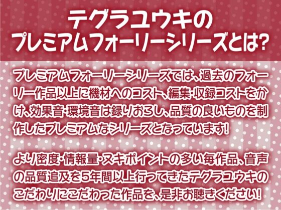 彼氏持ち黒ギャルお姉ちゃんと強○妊娠生交尾【フォーリーサウンド】 [テグラユウキ] | DLsite 同人 - R18