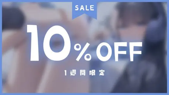 クールで美人なブラコン妹に愛され過ぎちゃう日常 [えもこ本舗] | DLsite 同人 - R18