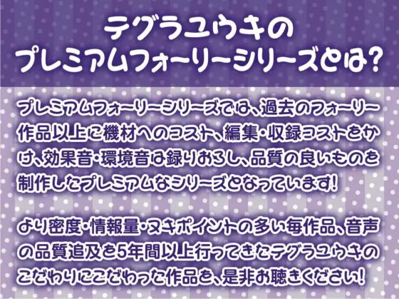 クール彼女灰原むむの耳元吐息無言セックス【フォーリーサウンド】 [テグラユウキ] | DLsite 同人 - R18