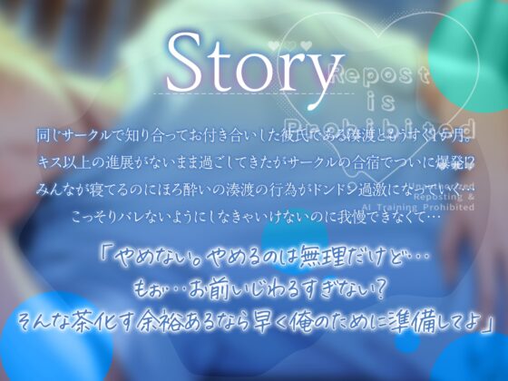 【同級生×大学生×サクッとエロ】ほろ酔い初えっち～カラダは正直♪素直なおまんこは焦らされ耐性がないので我慢できませんでした。。。～ [LOVE GIFT] | DLsite がるまに