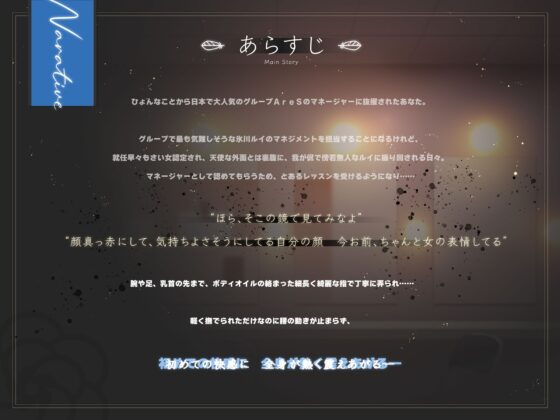 推しのマネになったら毎日犯されるようになった ～ 盛大にイッてるところ僕が見ててあげる [F F O D I L] | DLsite がるまに