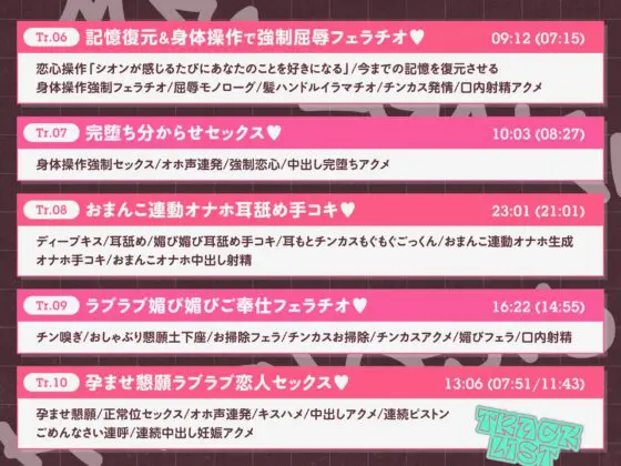 ✅2/21まで限定40%オフ!✅メスカ゛キ魔法少女がチンカス汚ちんぽに媚び媚びご奉仕させられちゃう洗脳アプリ♡【KU100】 [ホロクサミドリ] | DLsite 同人 - R18