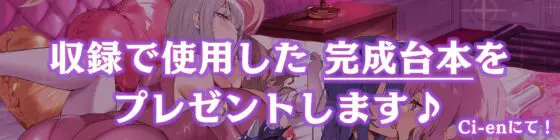 【早期購入特典付き】大人赤ちゃんのためのエッチな保育園 甘園房 レズセックストレーニング3～ドスケベママ先生たちのふたなり化セックス&濃厚トロオホトレーニング～ [ホワイトピンク] | DLsite 同人 - R18