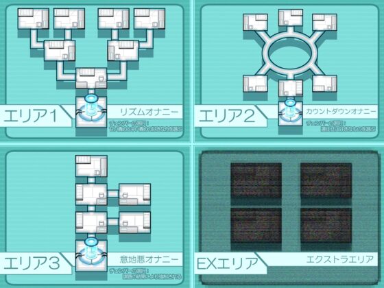 施設探索オナサポ秘密基地 我慢汁を垂れ流しながら脱出する音声 [B-bishop] | DLsite 同人 - R18