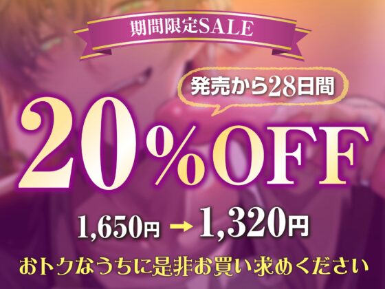 【赤ちゃんにもどりたい!】  ヤンデレデレデレお義兄ちゃんのばぶラブ依存せっくちゅ 【DL特典(1)寝かしつけ(2)オムツ替え(3)耳かきもありまちゅ!】 [ちぇりーさうんど] | DLsite がるまに