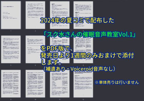 少女受難・陰核(クリトリス)実験室:発売1週間のみ特典あり≪催淫トランス音声≫ [Hypnotic_Yanh] | DLsite 同人 - R18