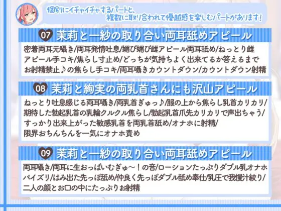 【4時間↑】身体の相性から始める婚活～女の子達のメスアピールに自己肯定感(おちんぽ)爆上がり☆ お気に入りの女の子(おまんこ)選んで生ハメ中出し婚!!～ [ブラックマの嫁] | DLsite 同人 - R18