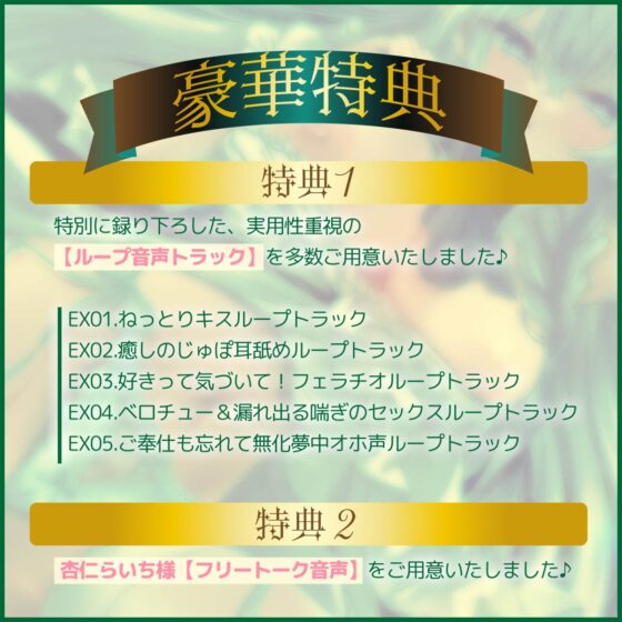 【ラブ堕ち】俺の愛しいエルフメイドがダウナーだけど好きバレ自爆しすぎな件 [エモイ堂] | DLsite 同人 - R18