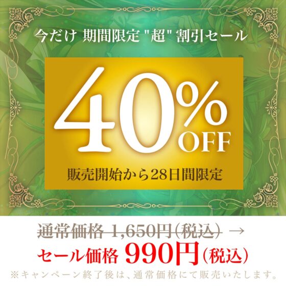 【ラブ堕ち】俺の愛しいエルフメイドがダウナーだけど好きバレ自爆しすぎな件 [エモイ堂] | DLsite 同人 - R18