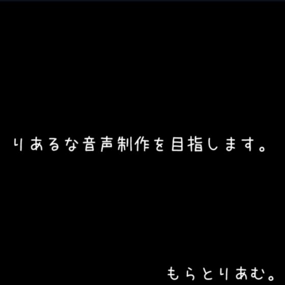 【睡眠○】ぶっ壊れ!!眠らせて○すキメセク!!～脅威の7連続中出し～ [もらとりあむ。] | DLsite がるまに