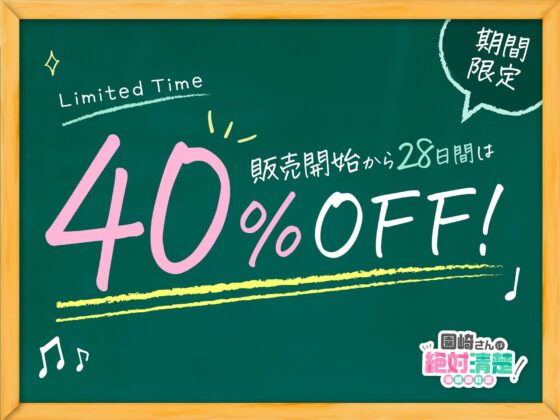 【全編潮吹き】園崎さんは絶対清楚！2【催○調教編】(あくあぽけっと) - FANZA同人