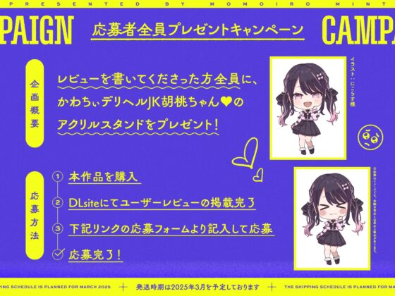 ✅10日間限定7大特典✅【胡桃ちゃんを❤️せんせ❤️だけの生徒にシて!!】愛がえぐすぎ!!かわちぃ教え子デリ嬢と崖っぷちラブハメえっちで先生が完敗しちゃうまで❤️ [桃色みんと] | DLsite 同人 - R18