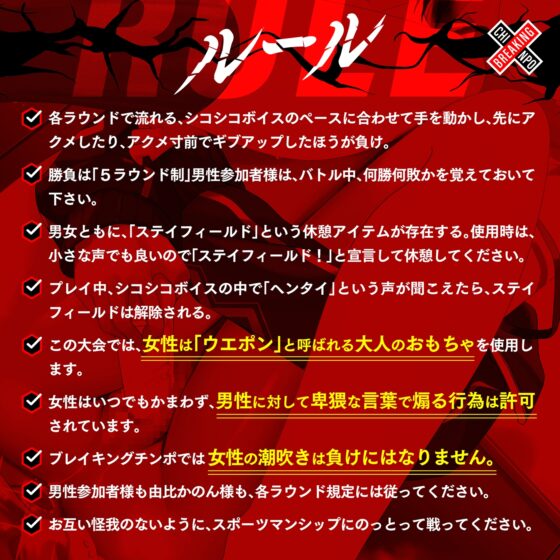 【実演バトル】アルミホイルで潮バレ&博多弁「ブレイキングチンポ2★由比かのん編 《由比かのんvsあなた》」〜シコシコボイス実演アクメ我慢バトル〜 [072LABO] | DLsite 同人 - R18