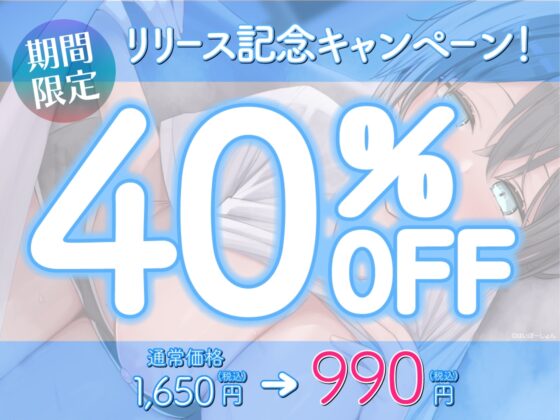 【お兄ちゃん専用おまんこ】ドスケベに成長したボクッ子幼なじみに迫られて田舎汗だく強○甘々生ハメセックスする日々【密着むれむれ×純愛えっち】 [はいぽーしょん] | DLsite 同人 - R18